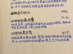 -五观堂素食(新华路店)
