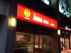 iphone_upload_pic-爱维尔阳光蛋糕(汇金广场店)