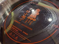 -子睦小庖丁鲜牛屋(财富中心店)