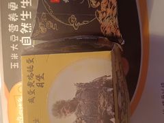 -麦当劳(团结湖店)