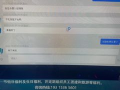 -海豚愉悦电竞酒店(包河万达步行街店)