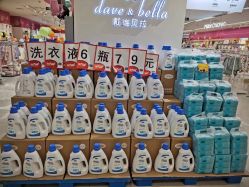 -孩子王(巴南万达广场店)