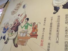 -牛吃草牛肉面牛杂面(桐城路店)