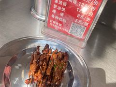 -杨记烤肉老店