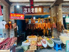 -黄龙溪古镇