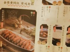 -南京大牌档(龙江新城市广场店)