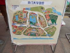 -厦门大学(思明校区)