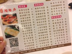 菜单-陶陶居酒家(第十甫路总店)