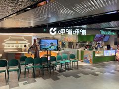 -呷哺呷哺 黄金牧场 (王府井喜悦店)