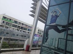 -一兆韦德健身(梅川店)