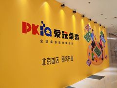 -北京清河万象汇