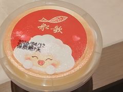 -船歌·鱼水饺青岛菜(闽江二路店)