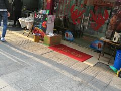 门面-三好倪氏龙虾(日规路店)