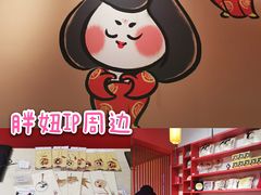 -大族广场Mall&More