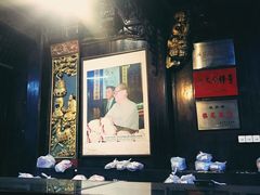 -杭州胡庆余堂第二中医门诊部