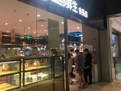 -盒马鲜生(领丰汇店)