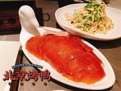 -金鸭季·北京烤鸭(深业上城店)