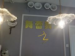 -舞蓓舞蹈(永定路校区)