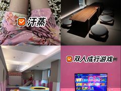 -汤里来温泉