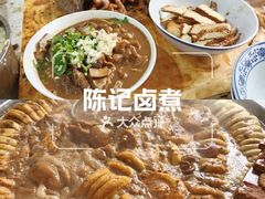 -陈记卤煮小肠