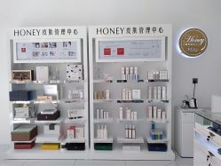 -哈妮皮肤管理中心