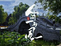 -长春市南湖公园