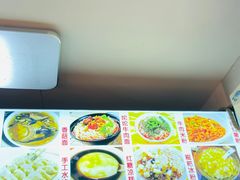 -四川名小吃·宜宾燃面(鼓新路店)