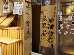 -天井·丑面包搭咖啡