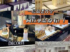 -国药中服免税(北京坊店)