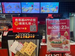 -肯德基(中心书城店)