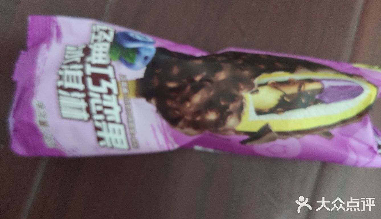 蓝莓酱下面还有一层巧克力碎粒，夹杂在一起