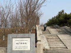 -姚广孝墓塔