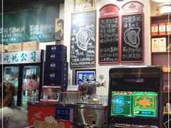 -蚝堡海鲜·威海菜·海肠捞饭·烧烤·亚洲吃蚝公司(幸福门店)