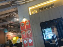 -Efes Turkish & Mediterranean Cuisine 艾菲斯餐厅(陆家嘴店)