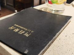 -阿莉餐厅(枣阳路店)