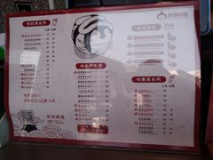 -咕噜咕噜·章鱼小丸子(西湖路店)