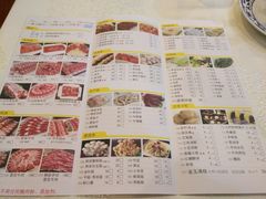 菜单-皇城根(张杨店)