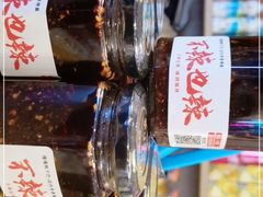 -嘎嘎鸭下巴·爆辣干锅(明教寺店)