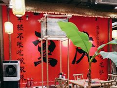-袁山山重庆火锅(丈八北路店)