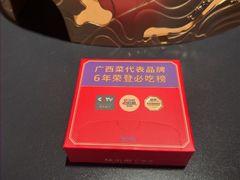 -桂小厨广西菜(水晶城店)