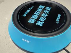-半天妖烤鱼(印象城店)