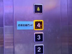 -去茶去餐厅(中央大街店)