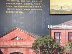 -中国船政文化博物馆