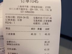 -汉堡王(徐汇绿地缤纷店)