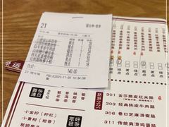 -禄运茶居·手工点心(猎德店)