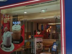 门面-DQ·蛋糕·冰淇淋(绿宝店)