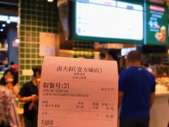 -卤大叔·广州牛杂(壹方城店)