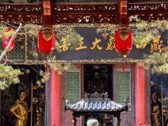 -藏山旅游风景区