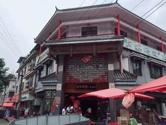 -白家高记肥肠粉(总店)