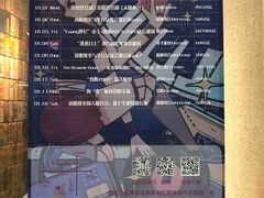 -Vox Livehouse(长沙店)